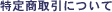 ���菤���